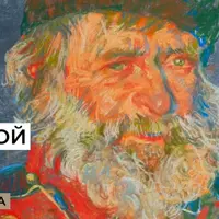 Портрет пастелью