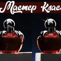 Мастер-класс «Отражение и блики»