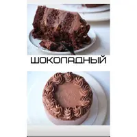 Сборник рецептов веган тортов