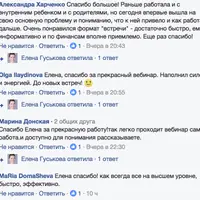 Я и мои родители. Часть 3