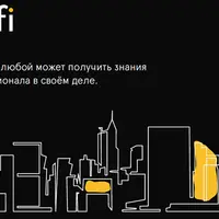 От избы до небоскреба