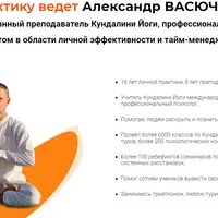 Врата Льва - начало нового планетарного года. Мастер-класс кундалини-йоги