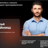 Директор по продажам