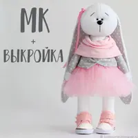 Зайка из флиса