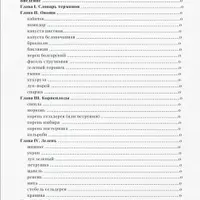 Справочник по заморозке. Часть 1. Овощи, корнеплоды, зелень, грибы