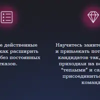 Хакатон МЛМ