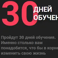 Академия OSINT