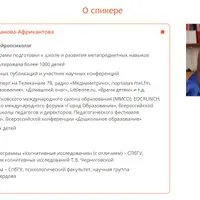 Началка. Как стартовать в 1-4 классах, чтобы учебный год получился легким и успешным