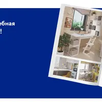 Правильная учебная зона у вас дома