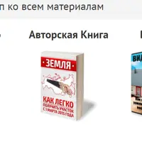 Как получить земельный участок