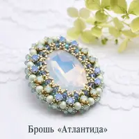 Брошь "Атлантида"