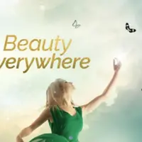 Красота и признательность