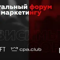 Kinza 360 - конференция по интернет-маркетингу