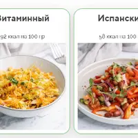 Wow салаты. Полезная версия