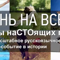 Как воплотить в жизнь любую свою мечту