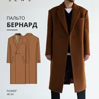 Мужские выкройки: Джеймс, Оливер, Марк, Джейкоб, Бернард, Кристиан