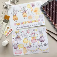 Набор акварелек Солнечные зайчики