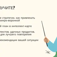 Горшочек вари!