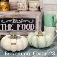 Шкатулка-тыква