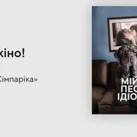 Подписка на онлайн-кинотеатр Megogo