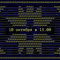 Принцип дополнительности в композиции