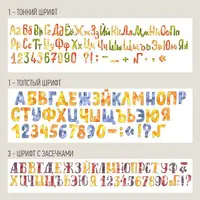 Акварельный алфавит