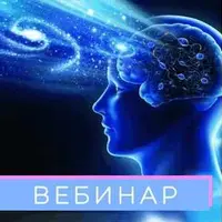 Интуиция: что это, как работает, можно ли развивать?