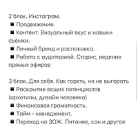 Клуб осознанных специалистов