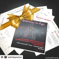 Арифметика для Вязух. Идеальная посадка