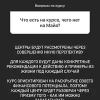 Деньги в Дизайне Человека