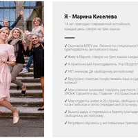 Разговорные времена