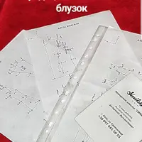 Авторская схема градации платьев и блузок