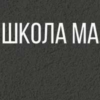 Штукатурные работы