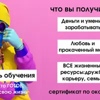 Третья ступень обучения