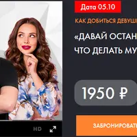 Как добиться девушку, с которой дружишь или просто знаком