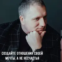 Моя семья — моя крепость