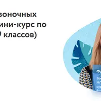 Охота на беспозвоночных