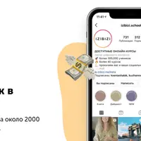 Как использовать сторителлинг для продаж в Stories, TikTok и Reels