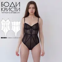 Боди "Кристи". Размер XS-L