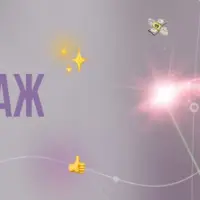 Магия продаж в Васту, Джйотиш, Эзотерике