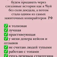 Сила слова. Без драмы и слёз в глазах