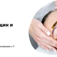 Как избавиться от морщин и отёков с помощью тейпирования лица