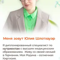 Антиоксиданты