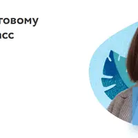 Подготовка к итоговому сочинению, 11 класс