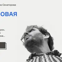 Смысловая книга