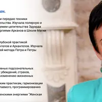 Изумрудное покрывало Исцеления