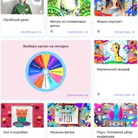 Видеоуроки рисования для детей