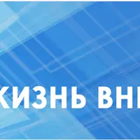 Жизнь вне шаблона