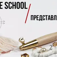 Основы кутюрной вышивки. Бронзовая ступенька