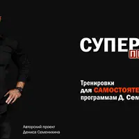 Тренировки в тренажерном зале